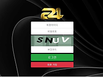 【토토사이트】이십사 24 tf-24.com