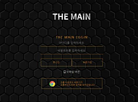 【토토사이트】더메인 THE MAIN tmain2.com