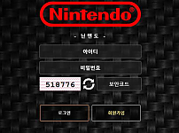 【토토사이트】닌텐도 NINTENDO ep7418.com