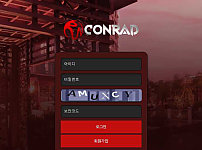 【토토사이트】콘레드 CONRAD con-02.com