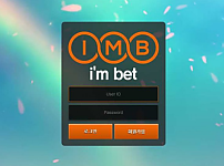 【토토사이트】아임벳 IMB imb-999.com