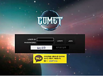 【토토사이트】코멧 COMET co-ck.com