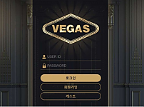 【토토사이트】 베가스 VEGAS relxce2.com