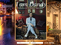 【토토사이트】댄디 DANDY dan-dyone.com