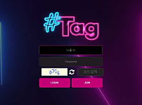 【토토사이트】태그 TAG tag-no1.com