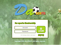 【토토사이트】다스포츠 DA SPORTS daum-new45.com