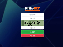 【토토사이트】 피나벳 PINNABET pn-88.com