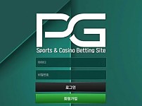 【토토사이트】피지 PG vlwlqot.com