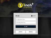 【토토사이트】1인치 1INCH 1in-asd.com