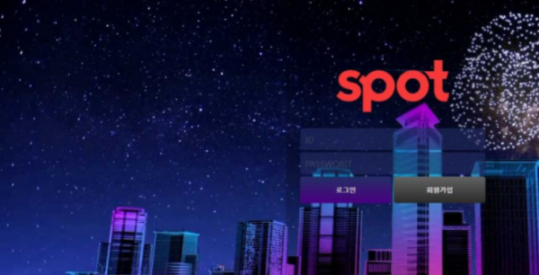 【토토사이트】스팟 SPOT sp-t5.com