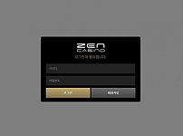 【토토사이트】 젠카지노 ZEN CASINO the-3838.com