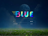 【토토사이트】 블루 BLUE blue525.com