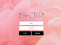 【토토사이트】신지드 SINJID sjd-888.com