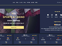 【토토사이트】예스벳 YESBET yes.bet