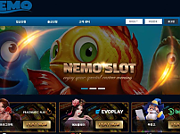 【토토사이트】 니모 NEMO mal666.com