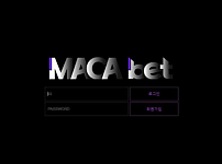 【토토사이트】마카벳 MACABET maca24.net