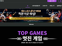 【토토사이트】벳77 BET77 bet77-10.com