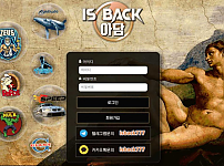 【토토사이트】이즈백 IS BACK isback-1.com