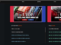 【토토사이트】 유탑 UTOP utopace.com