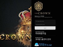 【토토사이트】크라운 THE CROWN cr-0001.com