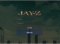 【토토사이트】 제이지 JAY-Z zay-e2.com