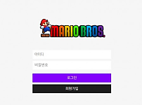 【토토사이트】마리오 MARIO BROS mr-45.com