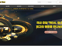 【토토사이트】 엔젤슬롯 ANGEL SLOT angel-st101.com