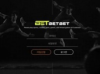 【토토사이트】벳벳벳 BETBETBET 벳벳벳4.com