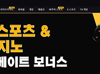 【토토사이트】레브벳 REVBET r-bet07.com