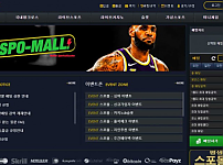 【토토사이트】 스포몰 SPO-MALL spo-111.com