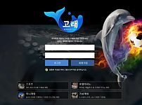 【토토사이트】고래 WHALE BET ta-222.com