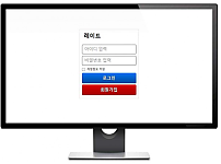 【토토사이트】 레이드 cj8900.com