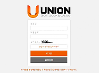 【토토사이트】 유니온 UNION un-tete.com