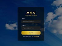 【토토사이트】 브릿지 brg-slot.kr