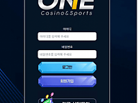 【토토사이트】원 ONE 5oneb.com