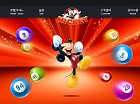 【토토사이트】미키 MICKEY mic-7878.com