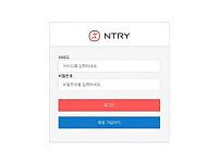 【토토사이트】엔트리 NTRY ntry-777.com