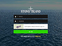 【토토사이트】스톤아일랜드 STONE ISLAND stn-733.com