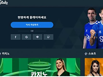 【토토사이트】스테이크 STAKE stake.com