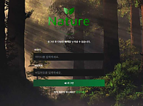 【토토사이트】 네이처 NATURE nt-797.com