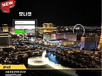 【토토사이트】모나코 MONACO mona7777.com