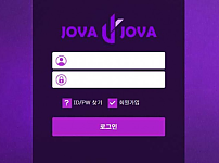 【토토사이트】 조바조바 JOVAJOVA jovajova.com