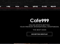 【토토사이트】카페999 CAFE999 cafe-999.com