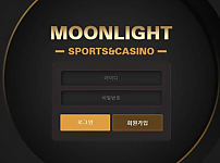 【토토사이트】문라이트 MOONLIGHT mlt-777.com