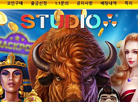 【토토사이트】스튜디오 STUDIO us-1004.com