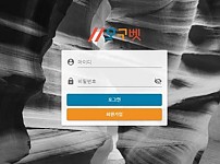 【토토사이트】오구벳 ogb-11.com