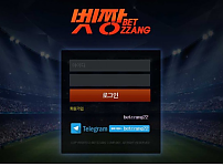 【토토사이트】벳짱 BETZZANG 8299-btz.com