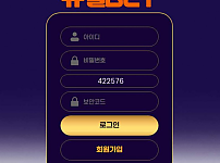 【토토사이트】듀얼벳 듀얼BET dual-2021.com