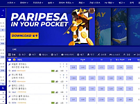 【토토사이트】파리페사 PARIPESA paripesa.com