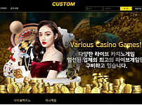 【토토사이트】커스텀 CUSTOM cu-3821.com